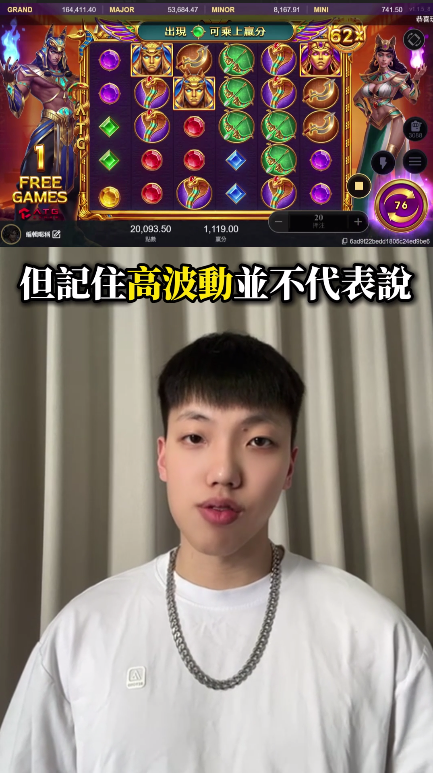 鹿川分享電子遊戲與個人觀察