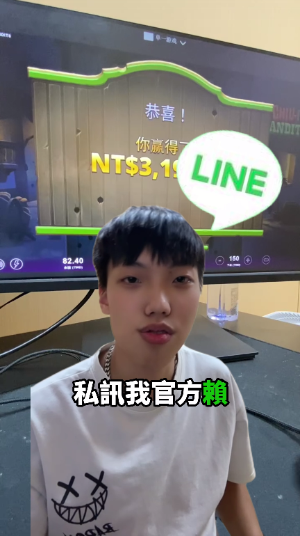 鹿川在遊戲畫面前分享官方 LINE 資訊